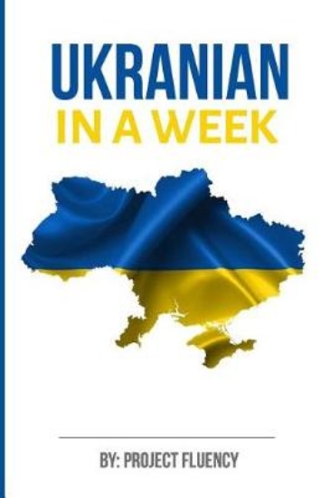 Picture of Ukrainian