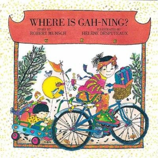 Picture of Where is Gah-Ning?