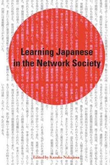 Picture of Learning Japanese in the Network Society