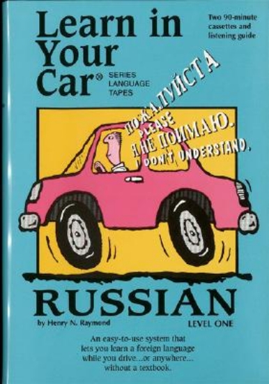 Picture of Russian: Level 1