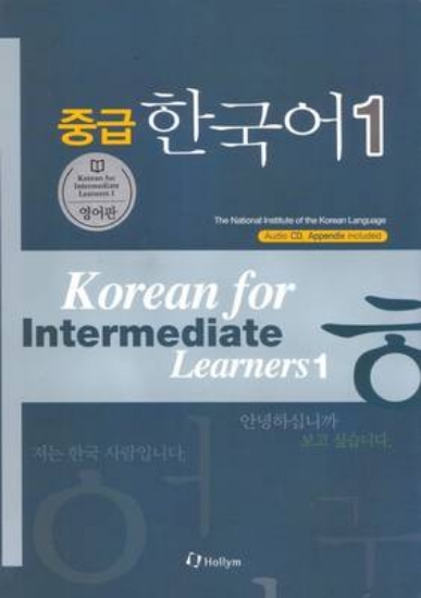 Picture of Korean For Intermediate Learners (with Cd & Append