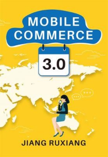 Picture of Mobile Commerce 3.0