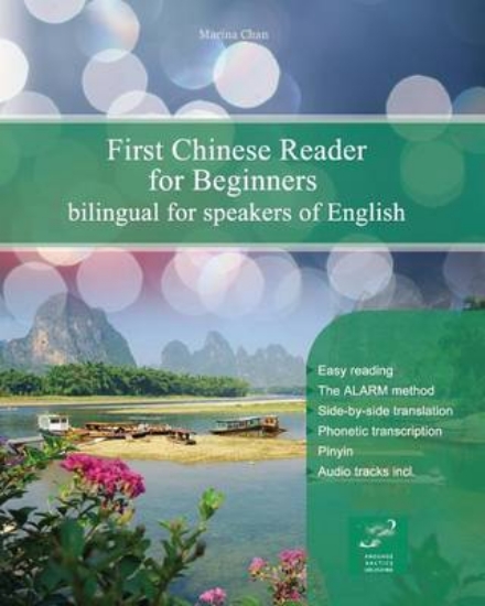 Picture of First Chinese Reader for Beginners