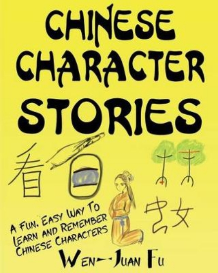 Picture of Chinese Character Stories