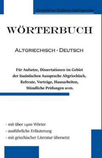 Picture of Wï¿½rterbuch Altgriechisch - Deutsch