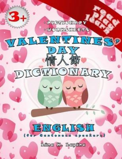 Picture of Valentines Day (English for Cantonese Speakers)