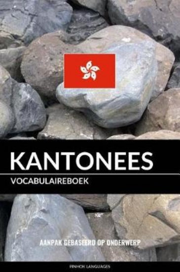 Picture of Kantonees vocabulaireboek