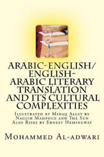 Picture of Arabic-English/English-Arabic Literary Translation