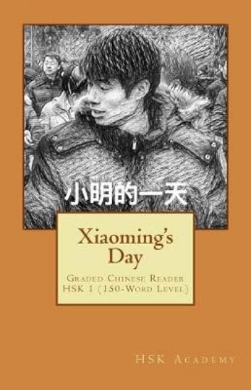 Picture of Xiaoming's Day