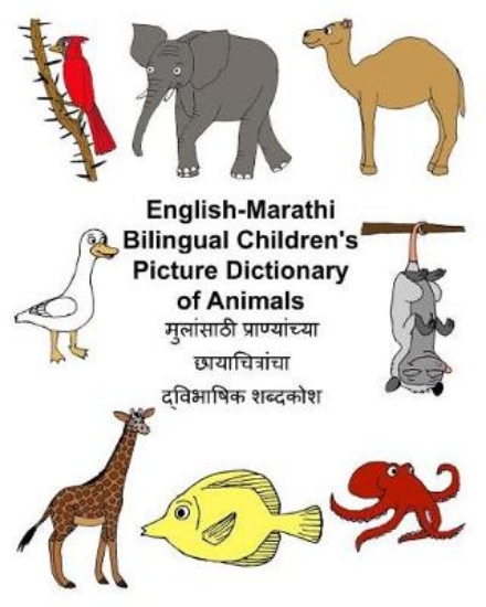Picture of English-Marathi Bilingual Children's Picture Dicti