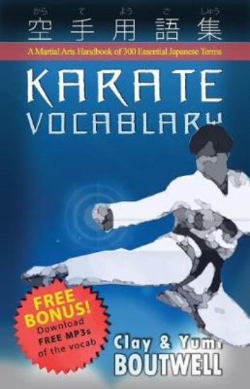 Picture of Karate Vocabulary