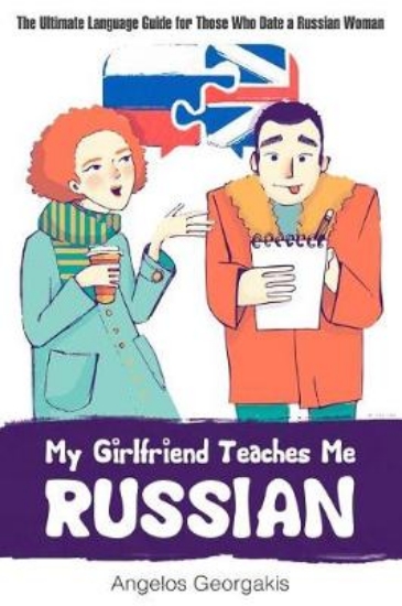 Picture of My Girlfriend Teaches Me Russian