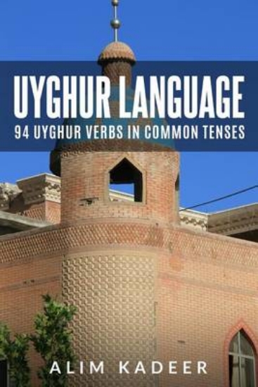 Picture of Uyghur Language