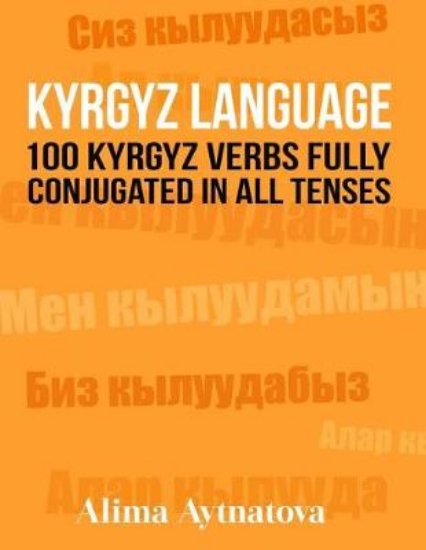 Picture of Kyrgyz Language