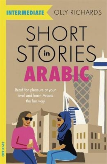 Picture of Short Stories in Arabic for Intermediate Learners