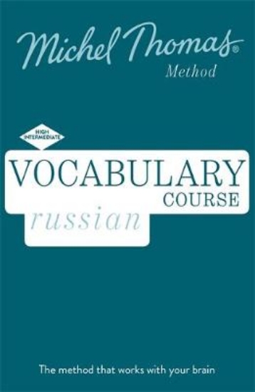 Picture of Russian Vocabulary Course New Edition (Learn Russi