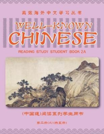 Picture of Well-Known Chinese Reading Study Student Book 2a