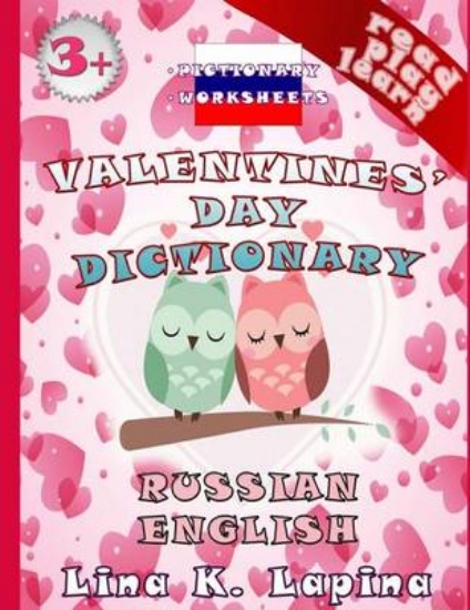 Picture of Valentine's Day