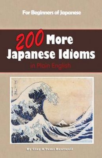 Picture of 200 More Japanese Idioms