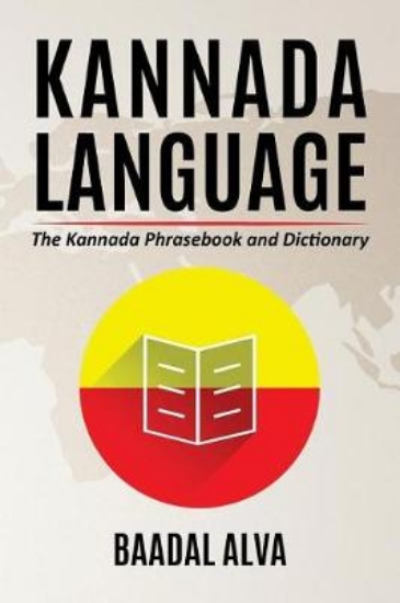 Picture of Kannada Language