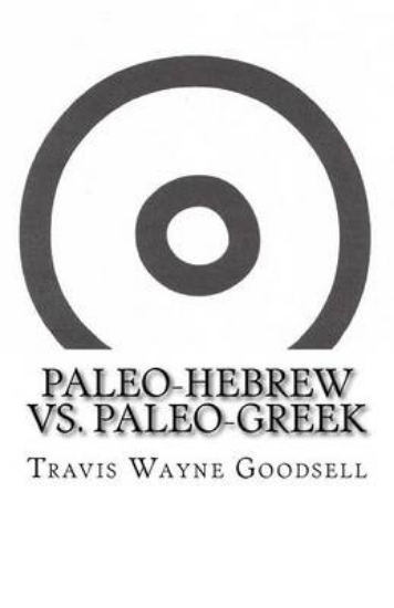 Picture of Paleo-Hebrew vs. Paleo-Greek