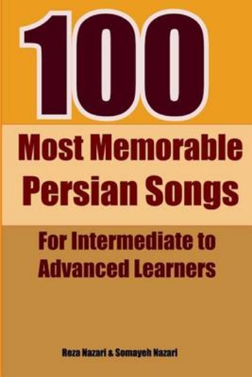 Picture of 100 Most Memorable Persian Songs
