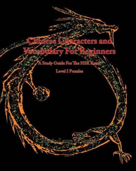 Picture of Chinese Characters and Vocabulary For Beginners