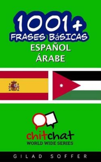 Picture of 1001+ frases basicas espanol - arabe