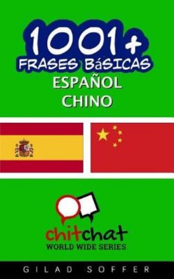 Picture of 1001+ frases basicas espanol - chino