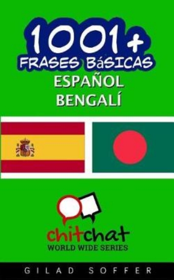 Picture of 1001+ Frases Basicas Espanol - Bengali
