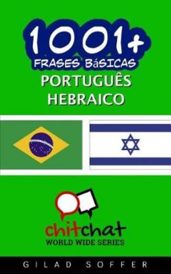 Picture of 1001+ Frases B sicas Portugu s - Hebraico