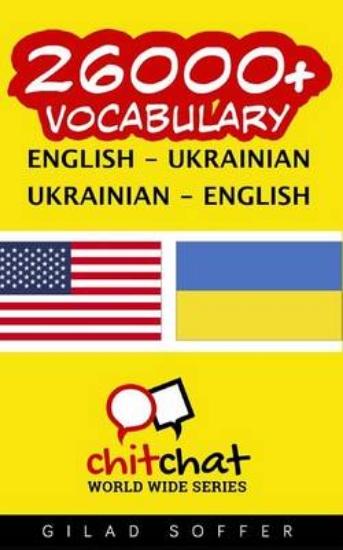 Picture of 26000+ English - Ukrainian Ukrainian - English Voc