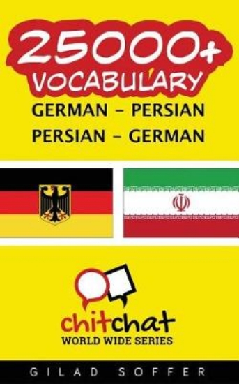 Picture of 25000+ German - Persian Persian - German Vocabular