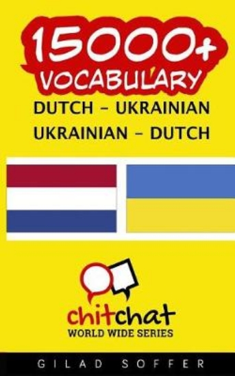 Picture of 15000+ Dutch - Ukrainian Ukrainian - Dutch Vocabul