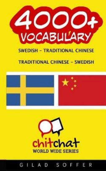 Picture of 4000+ Swedish - Traditional Chinese Traditional Ch