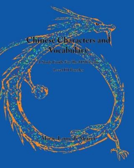 Picture of Chinese Characters and Vocabulary