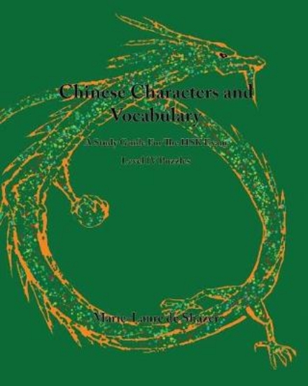 Picture of Chinese Characters and Vocabulary