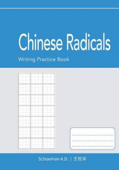 Picture of Chinese Radicals