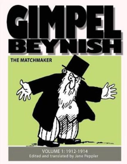 Picture of Gimpel Beynish the Matchmaker Volume 1