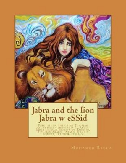 Picture of Jabra and the lion Jabra w eSSid