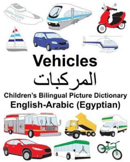 Picture of English-Arabic (Egyptian) Vehicles Children's Bili