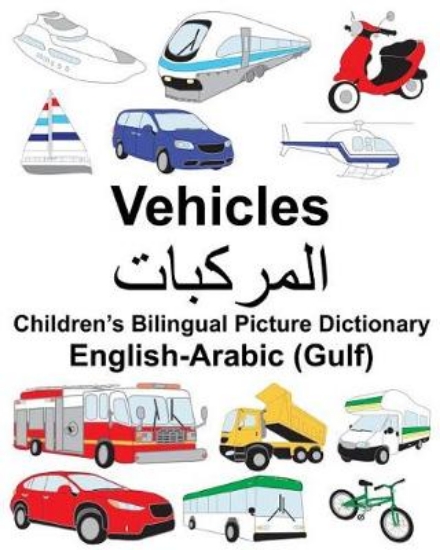 Picture of English-Arabic (Gulf) Vehicles Children's Bilingua