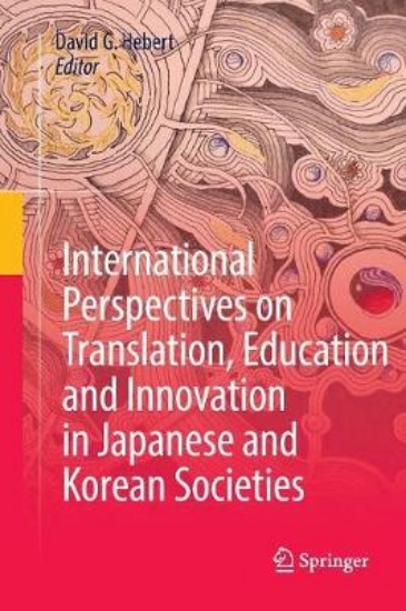 Picture of International Perspectives on Translation, Educati