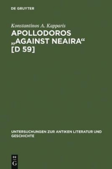 Picture of Apollodoros "Against Neaira" [D 59]