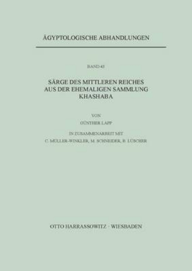 Picture of Sarge Des Mittleren Reiches Aus Der Ehemaligen Sam