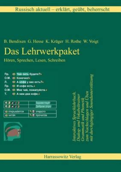 Picture of Russisch Aktuell / Das Lehrwerk-Komplettpaket (Ver