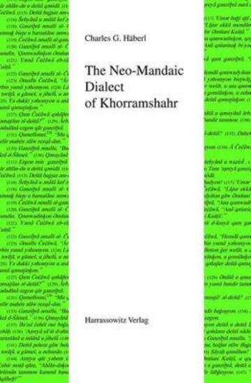 Picture of The Neo-Mandaic Dialect of Khorramshahr