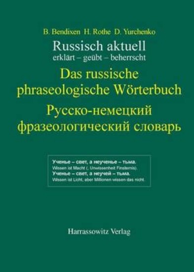 Picture of Russisch Aktuell / Das Russische Phraseologische W