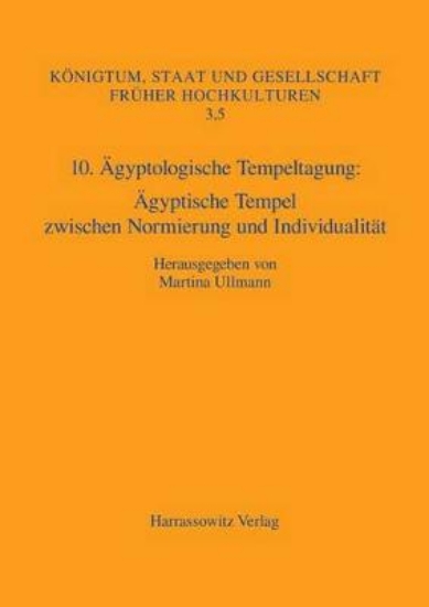 Picture of 10. Agyptologische Tempeltagung: Agyptische Tempel