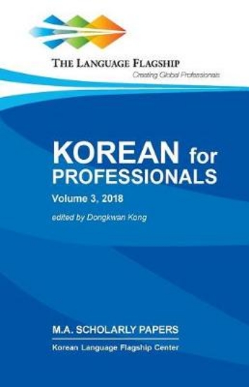 Picture of Korean for Professionals, Volume 3